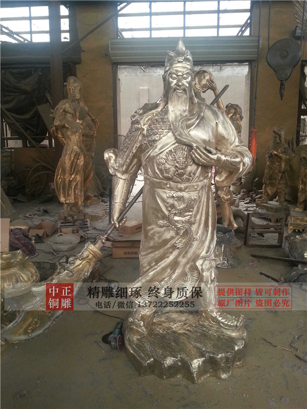 黃銅關二爺?shù)袼?></center>
<p style=